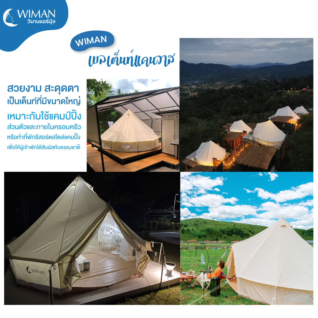 Bell Tent WIMAN Canvas White (Model with center pole)