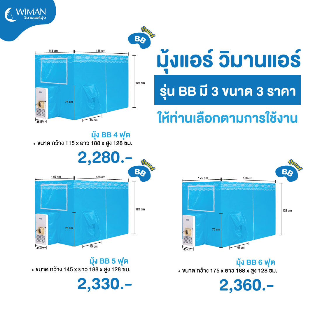 Wiman- Blue Tent and 9000BTU air conditioner