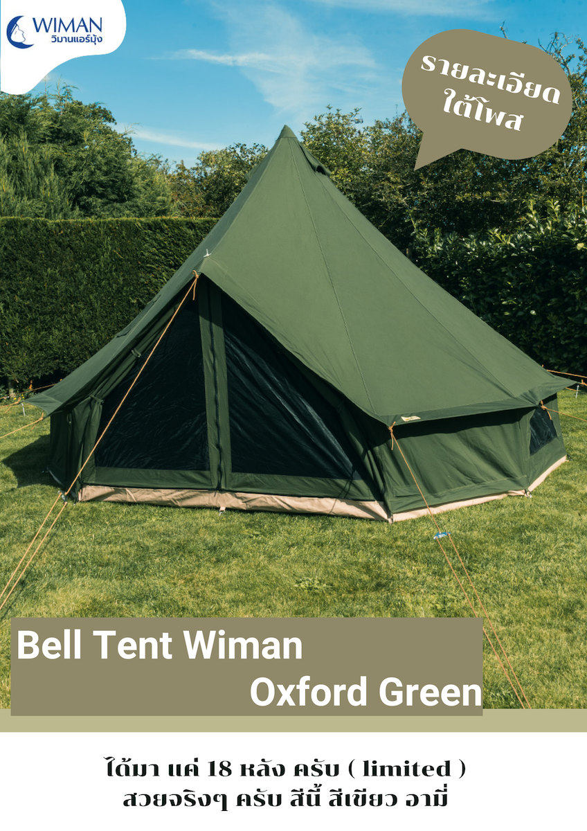 Bell Tent WIMAN Canvas Green (Model without center pole)