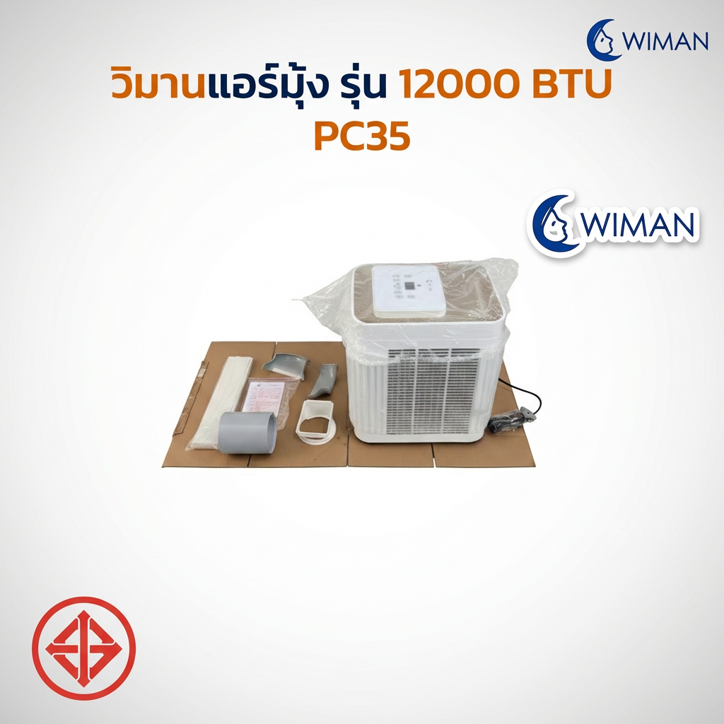 WIMAN AIR 12000 BTU Portable AC + Blue Cooling Net Set 4/5/6 ft — Plug & Play, Energy Saving