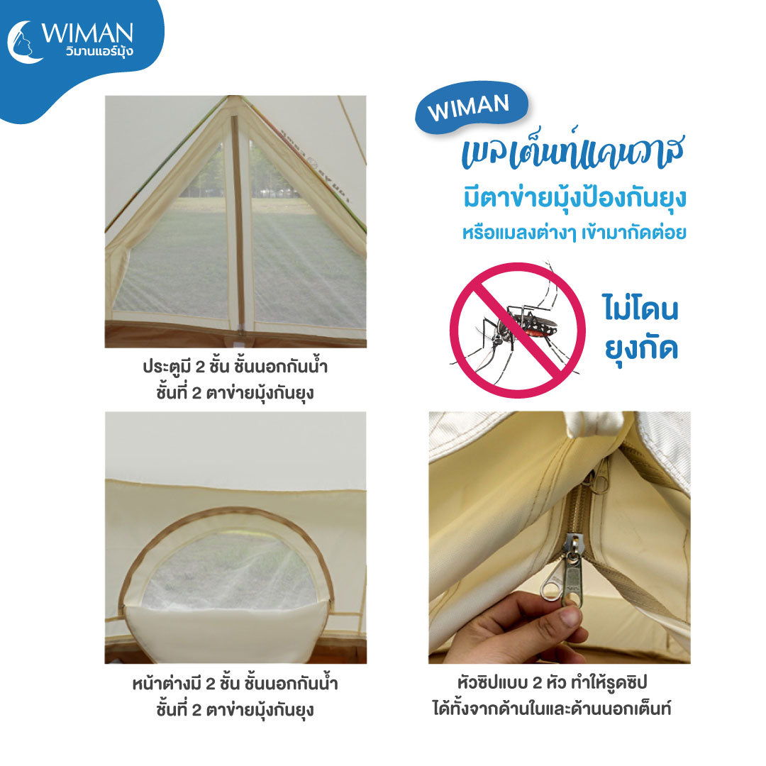Bell Tent WIMAN Canvas White (Model with center pole)
