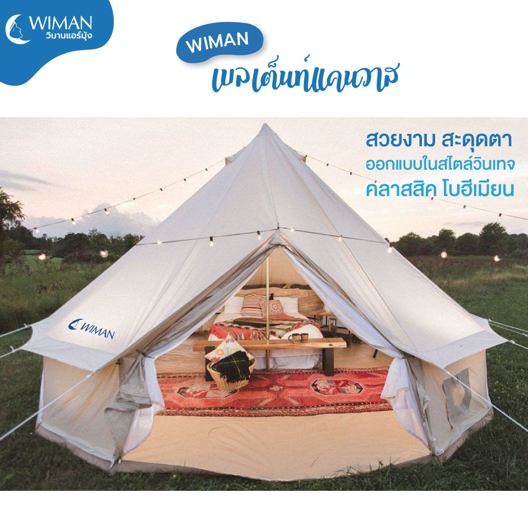 Bell Tent WIMAN Canvas White (Model with center pole)