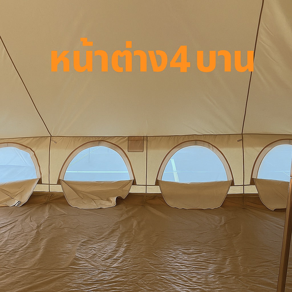 เต็นท์จักรพรรดิ 4×6 เมตร – Emperor Bell Tent สำหรับ 6–8 คน เต็นท์กระโจมทรงใหญ่ กันน้ำ 5,000MM