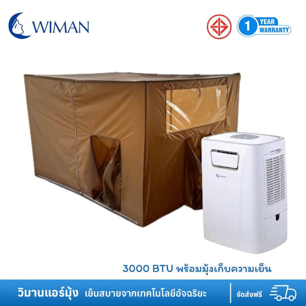 Wiman- Gold Tent and 3000BTU air conditioner