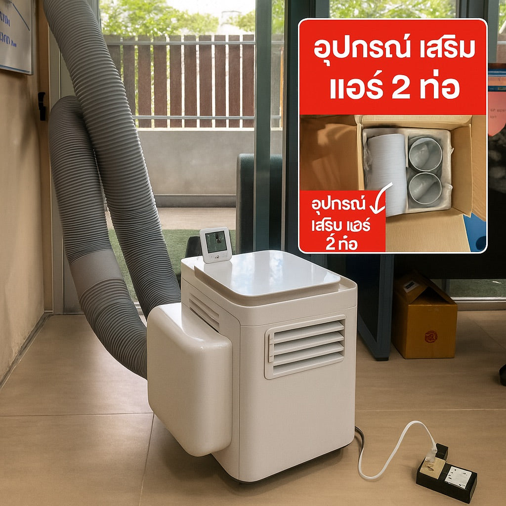 dual-hose-kit-wiman-portable-ac-9000-btu