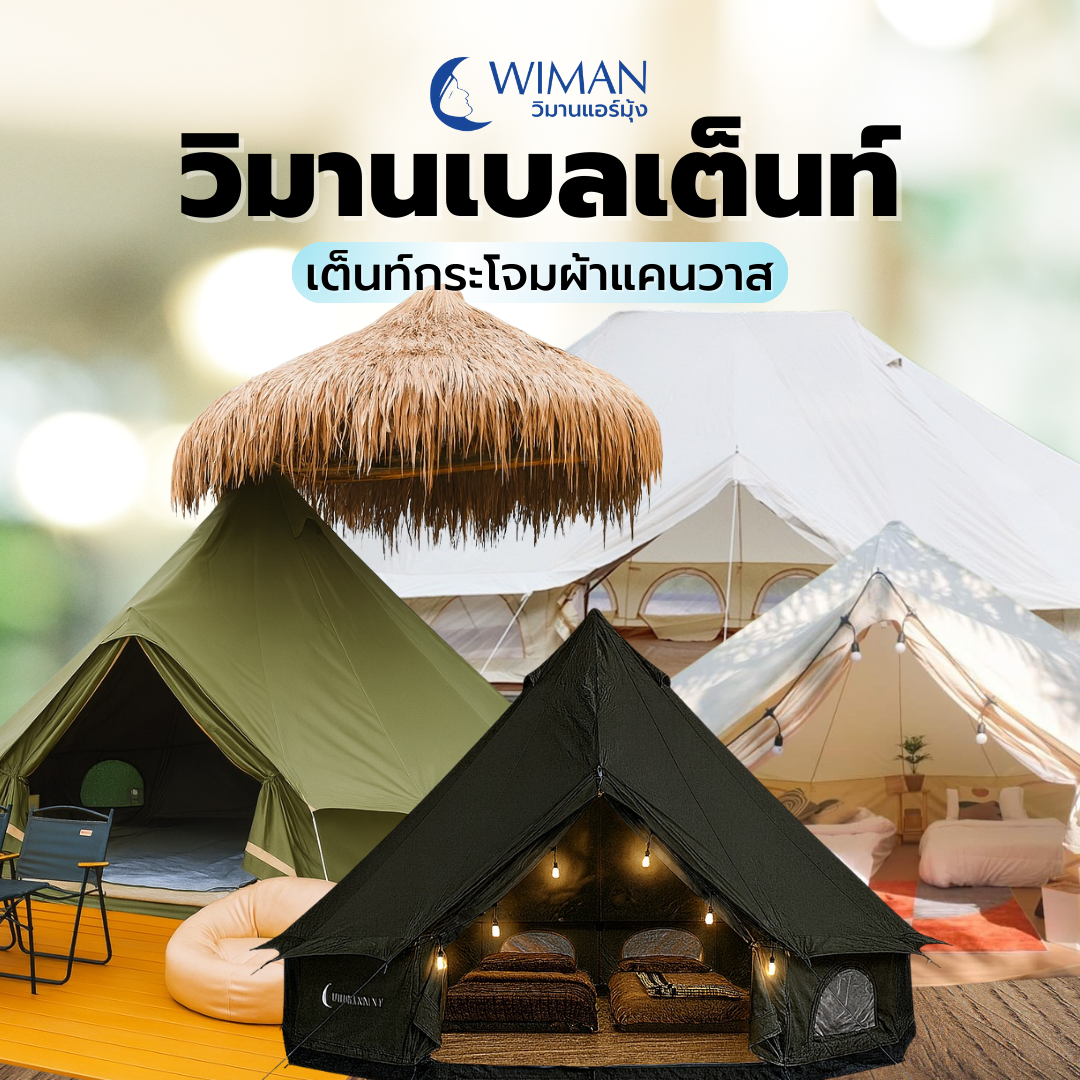 Bell Tent Canvas WIMAN