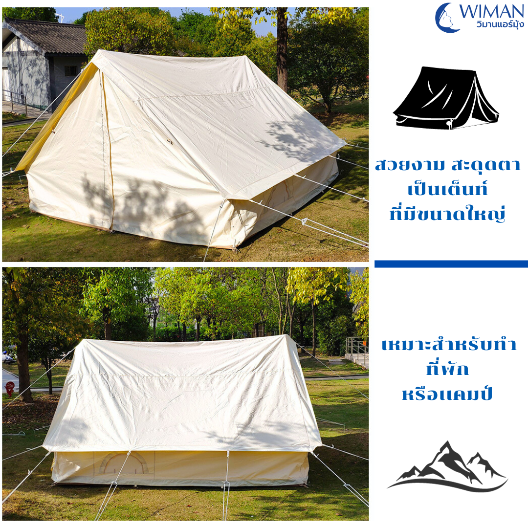 Bungalow Tent ผ้าเเคนวาส กันน้ำอย่างดี ทําเต็นท์รีสอร์ท กางถาวร กันน้ำ กันลม กันฝน กันไฟ กันหิมะ