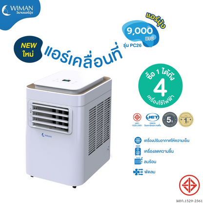 WIMAN Portable Air Conditioner 9000 BTU