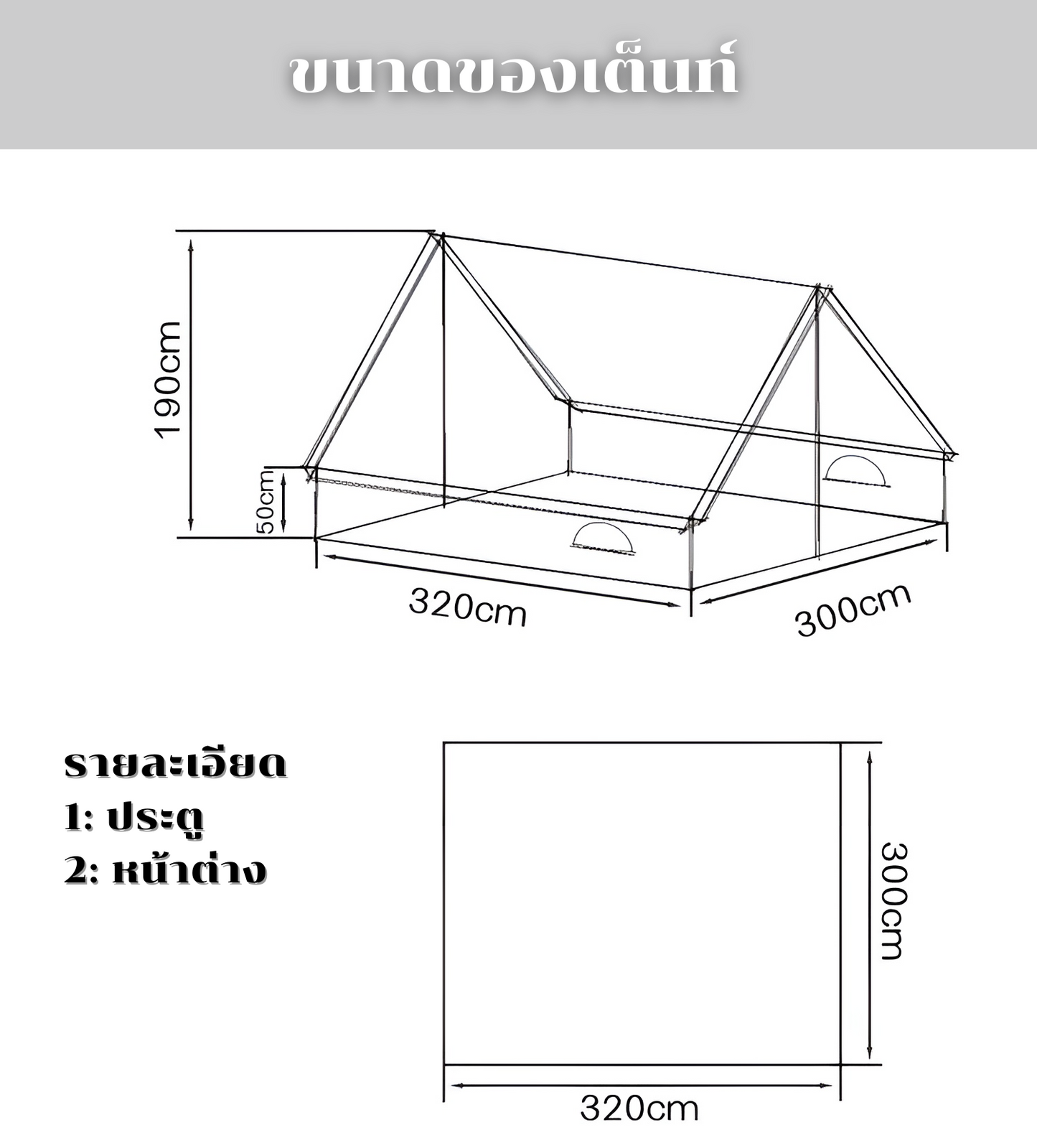 Bungalow Tent ผ้าเเคนวาส กันน้ำอย่างดี ทําเต็นท์รีสอร์ท กางถาวร กันน้ำ กันลม กันฝน กันไฟ กันหิมะ