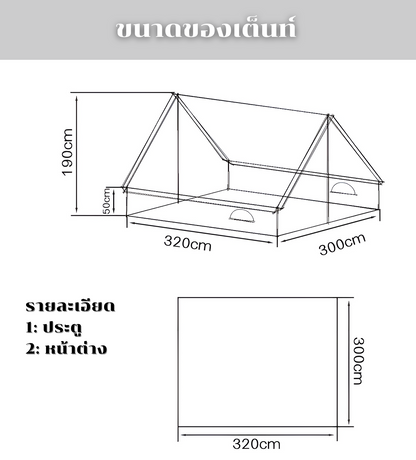 Bungalow Tent ผ้าเเคนวาส กันน้ำอย่างดี ทําเต็นท์รีสอร์ท กางถาวร กันน้ำ กันลม กันฝน กันไฟ กันหิมะ