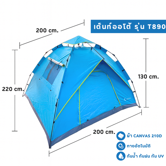 tent ອັດຕະໂນມັດ, ກັນຝົນ, 7 ຟຸດ, ສາມາດຕິດຕັ້ງເຄື່ອງປັບອາກາດ, ຂະຫນາດ 2x2.4 ແມັດ, Wiman Air