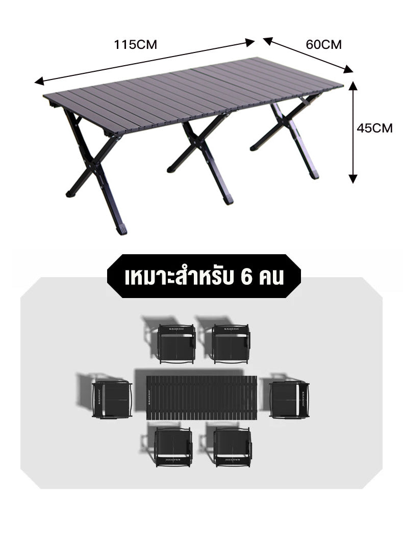 โต๊ะแคมปิ้งอลูมิเนียม แข็งแรง พับเก็บง่าย รับน้ำหนักได้ 100 กก