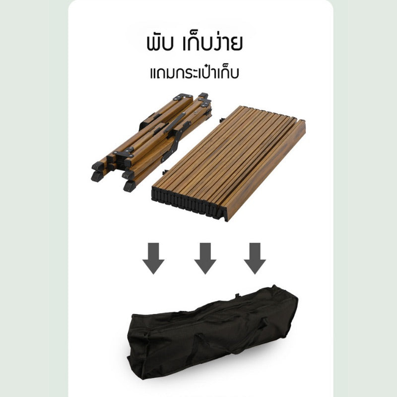 โต๊ะแคมปิ้งอลูมิเนียม แข็งแรง พับเก็บง่าย รับน้ำหนักได้ 100 กก