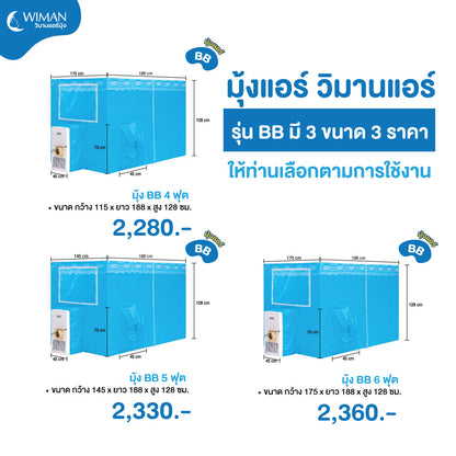 Wiman- Blue Tent and 9000BTU air conditioner