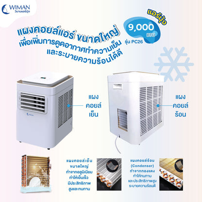 WIMAN Portable Air Conditioner 9000 BTU