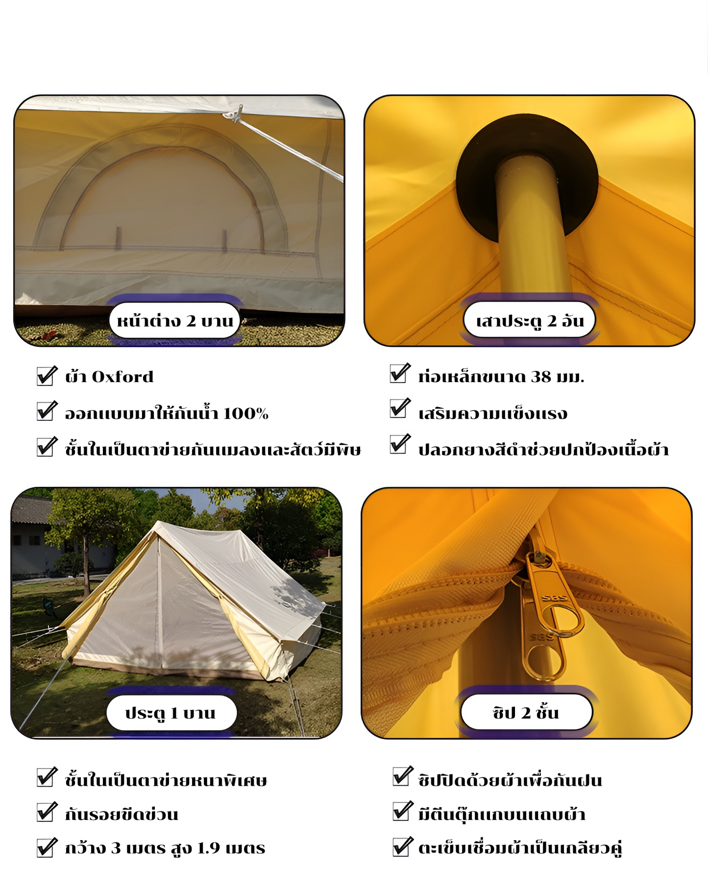 Bungalow Tent ผ้าเเคนวาส กันน้ำอย่างดี ทําเต็นท์รีสอร์ท กางถาวร กันน้ำ กันลม กันฝน กันไฟ กันหิมะ