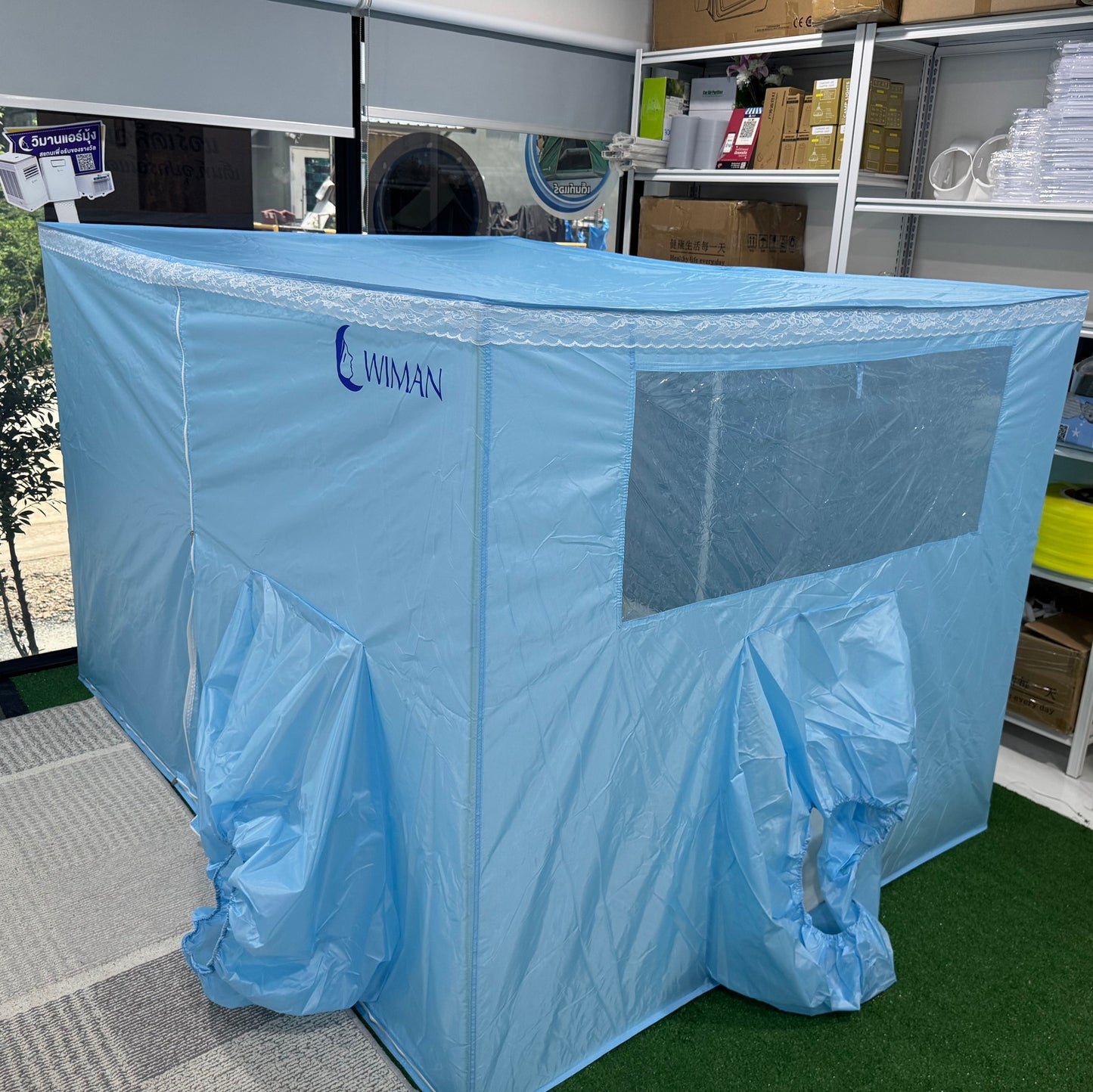 มุ้งแอร์วิมานแอร์ รุ่นสีฟ้า 4/5/6 ฟุต กันยุงดี เก็บความเย็นดีเยี่ยม