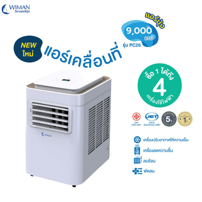 Wiman- Blue Tent and 9000BTU air conditioner