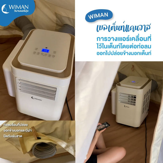 เต็นท์กระโจมสีขาวครีม คลาสสิค มีเสากลาง กางง่าย ใช้งานสะดวก ถ่ายรูปสวย - รูปที่ 7