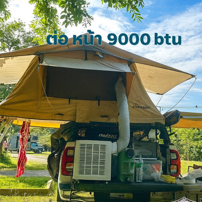 ตัวต่อท่อลมเย็น วิมานแอร์ อุปกรณ์เสริมสำหรับแอร์เคลื่อนที่ คุณภาพสูง ราคาพิเศษ - วิมานแอร์ Wiman Air [air-connector-wiman-front-camping]