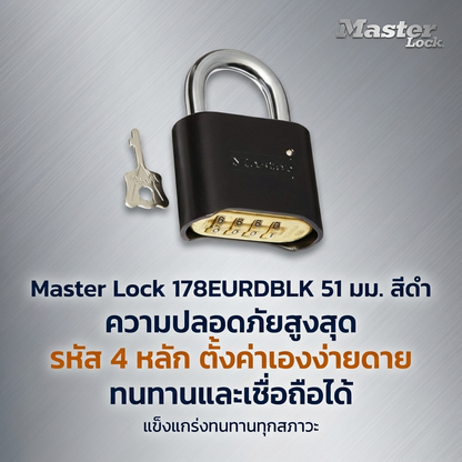 MASTER LOCK รุ่น 178DBLK แท้ หมดแล้วหมดเลย กุญแจรหัส 4 หลัก เหล็กกล้า จัดส่งฟรี มาตรฐาน - Master Lock [Highcamp_สุดยอดความแกร่งปลอดภัยทุกการผจญภัยล็อคแน่นมั่นใจทุกเส้นทางทนทานทุกสภาพอากาศ_25]