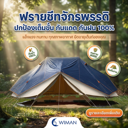ฟรายชีทคลุมเต็นท์จักรพรรดิ Emperor Tent WimanAir ขนาด 4x6 เมตร ผลิตจากผ้าลายสก็อต มาตรฐาน จัดส่งฟรี - วิมานแอร์ Wiman Air [wimanair_วิมานแอร์ฟรายชีทคลุมเต็นท์จักร_25]