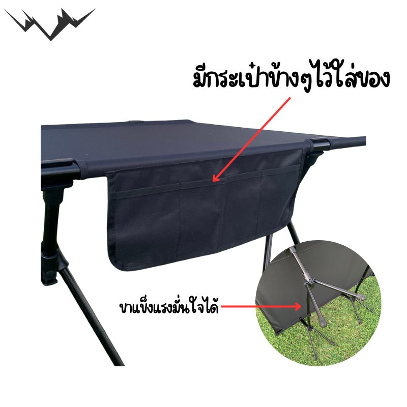 camping cot, เตียงสนาม, เตียงคอต, เตียงแคมปิ้ง