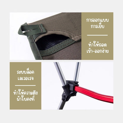 camping cot, เตียงสนาม, เตียงคอต, เตียงแคมปิ้ง