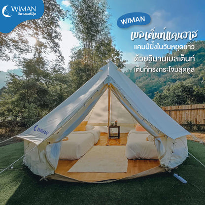 Bell Tent WIMAN Canvas White (Model with center pole)