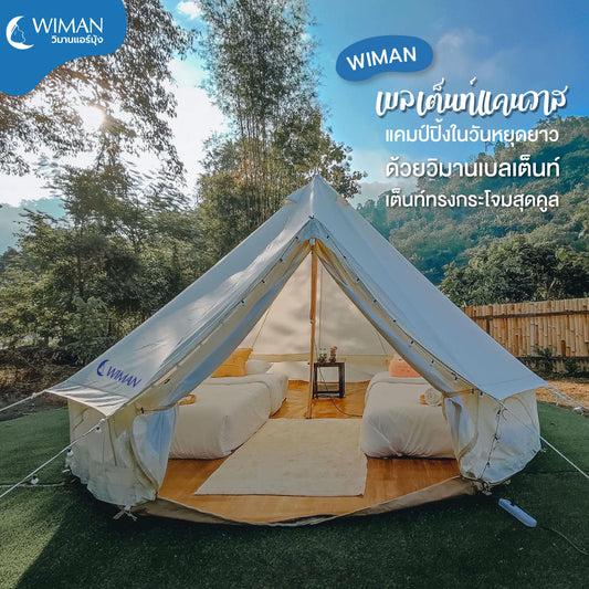 Bell Tent WIMAN Canvas White (Model with center pole)