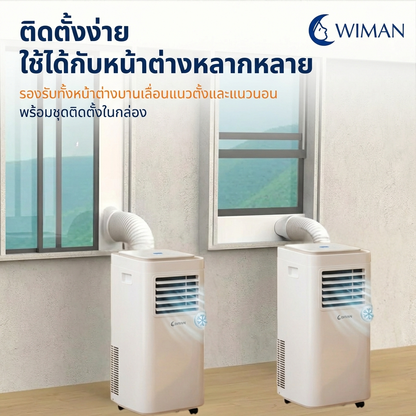 แผ่นสไลด์หน้าต่าง WIMAN AIR 150 ซม. ABS กันลมร้อน ประหยัดไฟ แอร์เคลื่อนที่