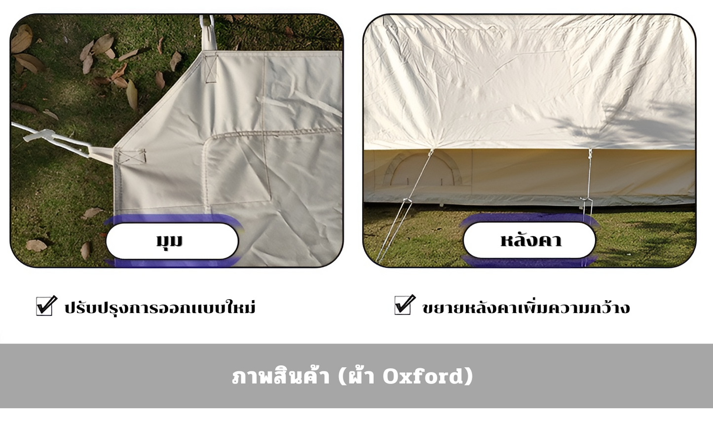 Bungalow Tent ผ้าเเคนวาส กันน้ำอย่างดี ทําเต็นท์รีสอร์ท กางถาวร กันน้ำ กันลม กันฝน กันไฟ กันหิมะ