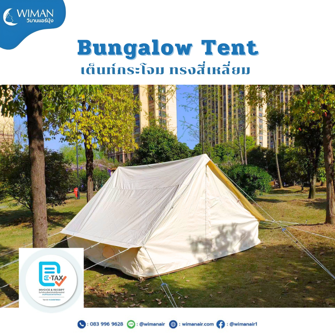 Bungalow Tent ผ้าเเคนวาส กันน้ำอย่างดี ทําเต็นท์รีสอร์ท กางถาวร กันน้ำ กันลม กันฝน กันไฟ กันหิมะ