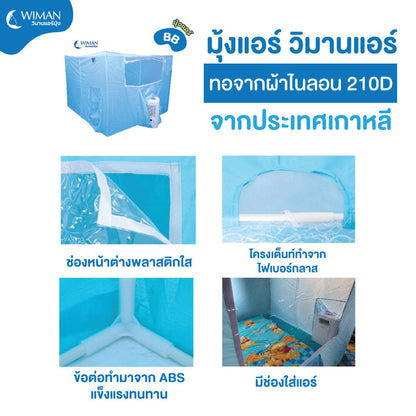 Wiman- Blue Tent and 9000BTU air conditioner