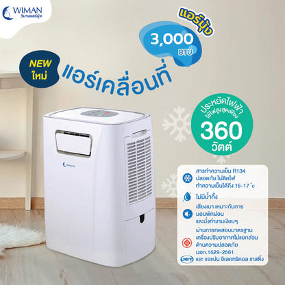 WIMANAIR - Portable air conditioner 3000 BTU + 7 foot air tent, automatic opening