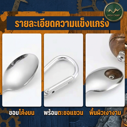 ชุดช้อนส้อมมีดพกพาสำหรับแคมป์ปิ้ง สะดวกในการจัดเก็บ พร้อมพวงกุญแจเพื่อป้องกันการสูญหาย มาตรฐาน ทนทาน - Highcamp [Highcamp_พร้อมลุยทุกทริปชุดช้อนส้อมมีดพับได้แข็งแรงทนทานพกพาสะดวก_25]