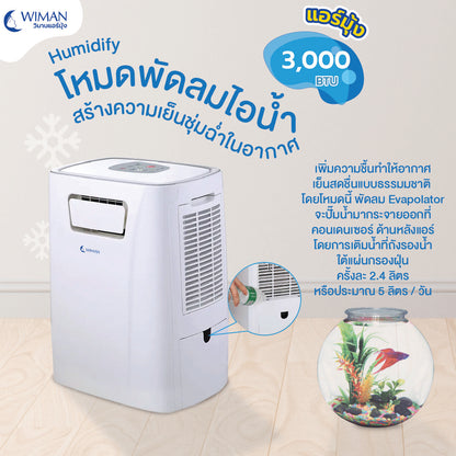 WIMAN Portable Air Conditioner 3000 BTU