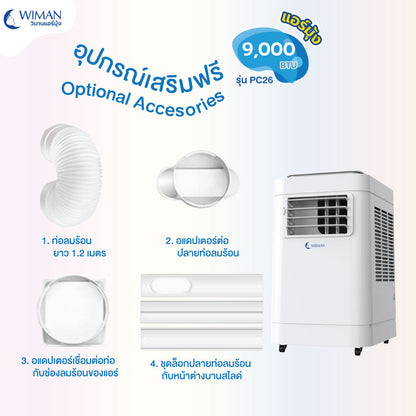 Wiman- Blue Tent and 9000BTU air conditioner
