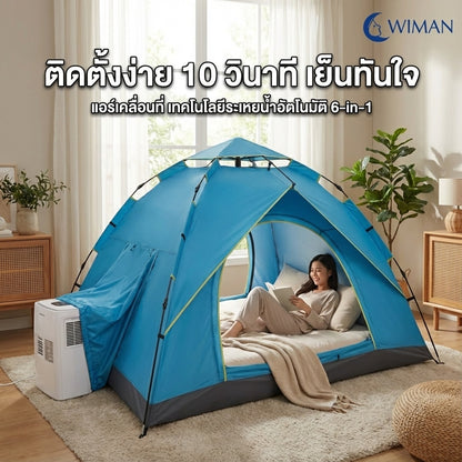 เต็นท์แอร์ออโต้ 7 ฟุต Oxford 210D ขนาด 220×200×130 ซม. จัดส่งฟรี ราคาพิเศษ - วิมานแอร์ Wiman Air [t890wmanblue]