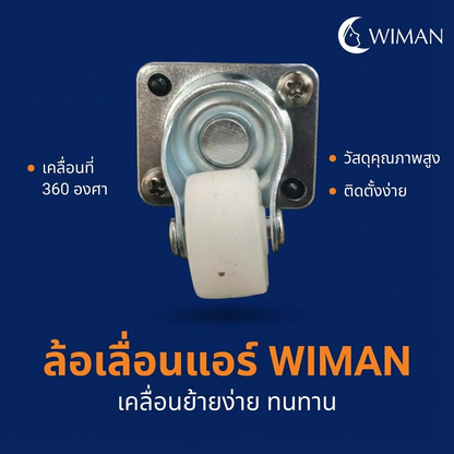 WIMAN แผงวงจร อีวาโปเรเตอร์อะไหล่แอร์เคลื่อนที่ สำหรับง่ายซ่อมแอร์เพิ่มความเย็น จัดส่งฟรี ราคาพิเศษ - wiman [wimanair_ล้อแอร์Wimanเคลื่อนย้ายง่ายทนทานทุกพื้นผิว_25]