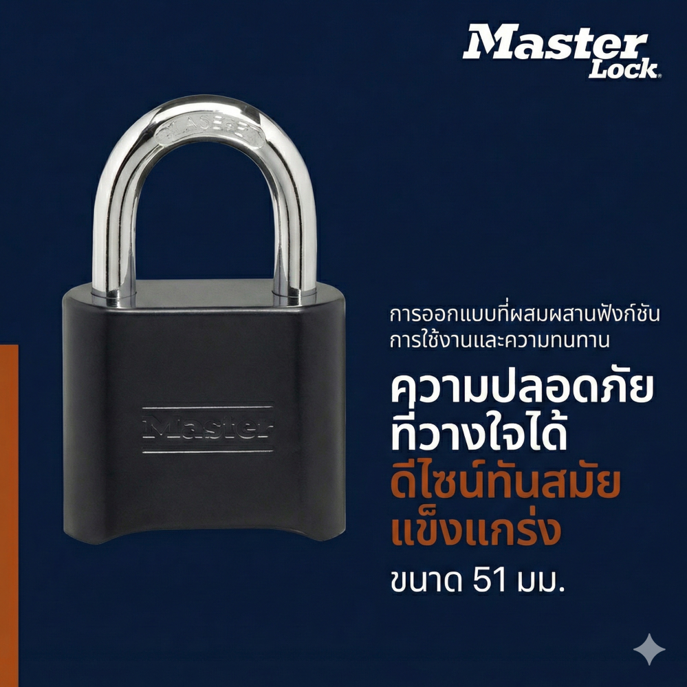 MASTER LOCK รุ่น 178DBLK แท้ หมดแล้วหมดเลย กุญแจรหัส 4 หลัก เหล็กกล้า ราคาพิเศษ ทนทาน - Master Lock [6]