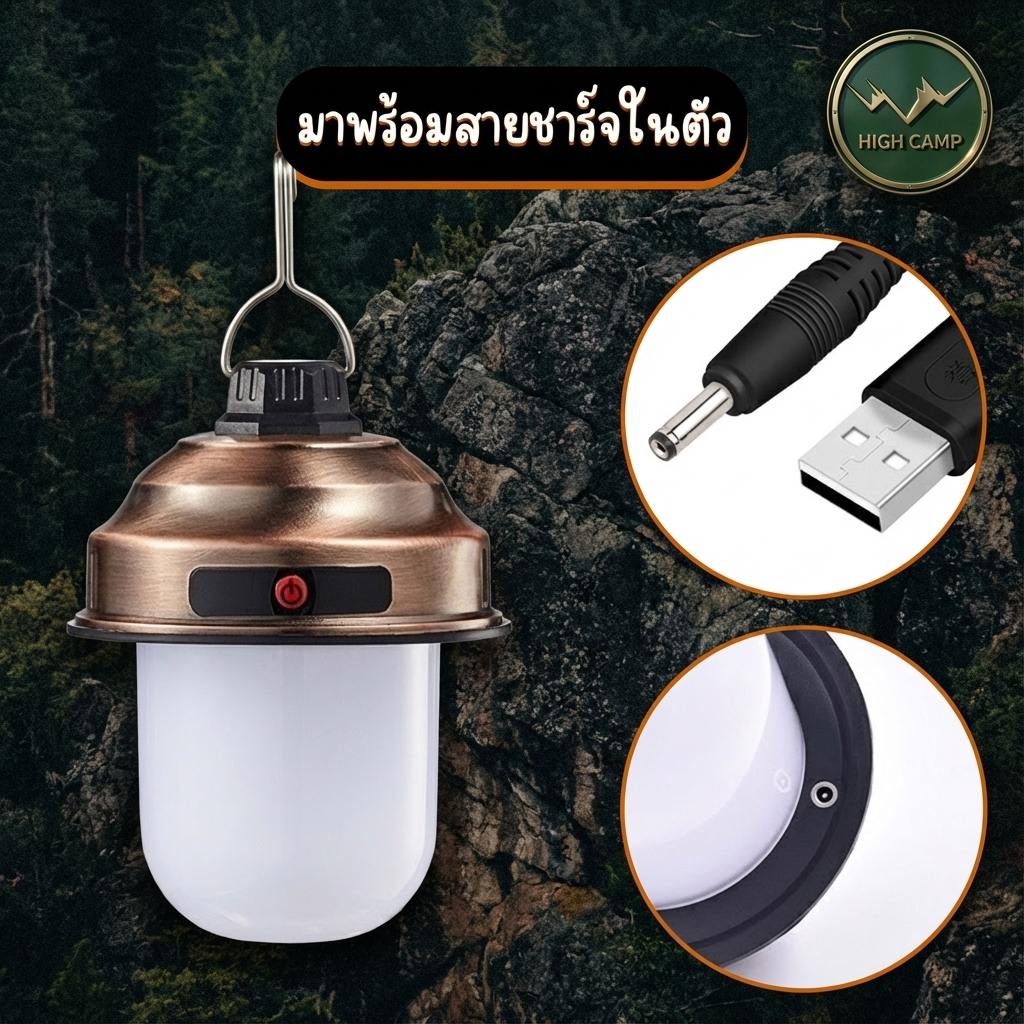 Hi CampX โคมไฟแคมป์ LED แบบแขวน ปรับความสว่างได้ 3 ระดับ แบตเตอรี่ทนนาน 10-20 ชั่วโมง มาตรฐาน ราคาพิเศษ - Highcamp [Highcamp_อุปกรณ์แกร่งคู่ใจนักผจญภัยทนทานปลอดภัยมั่นใจทุกทริป_25]