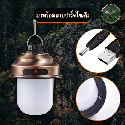 Hi CampX โคมไฟแคมป์ LED แบบแขวน ปรับความสว่างได้ 3 ระดับ แบตเตอรี่ทนนาน 10-20 ชั่วโมง มาตรฐาน ราคาพิเศษ - Highcamp [Highcamp_อุปกรณ์แกร่งคู่ใจนักผจญภัยทนทานปลอดภัยมั่นใจทุกทริป_25]
