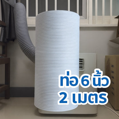 WIMAN ท่อลม (exhaust duct) สำหรับแอร์เคลื่อนที่ มีให้เลือก 4 ขนาด Compatibility ใช้ได้กับแอร์เคลื่อนที่ทั่วไป