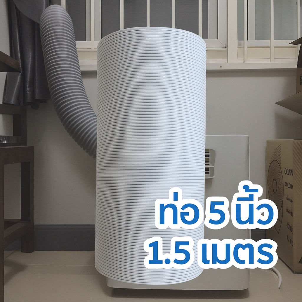WIMAN ท่อลม (exhaust duct) สำหรับแอร์เคลื่อนที่ มีให้เลือก 4 ขนาด Compatibility ใช้ได้กับแอร์เคลื่อนที่ทั่วไป