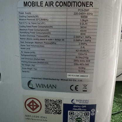 WIMAN AIR แอร์เคลื่อนที่ PC9 3000 BTU รุ่นใหม่ล่าสุด เย็นเร็ว ประหยัดไฟ มี มอก.