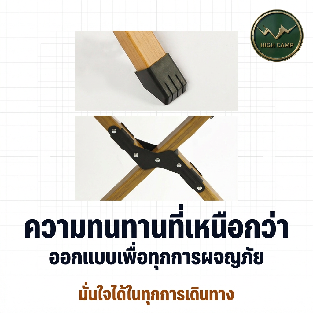 โต๊ะแคมปิ้งอลูมิเนียม แข็งแรง พับเก็บง่าย รับน้ำหนักได้ 100 กก คุณภาพสูง มาตรฐาน - วิมานแอร์ Wiman Air [Highcamp_โต๊ะแคมป์อลูมิเนียมรุ่นHEAVY-DUTYพับเก็บง่ายน้ำหนักเบาพร้อมลุยไปกับคุณทุกที่_26]