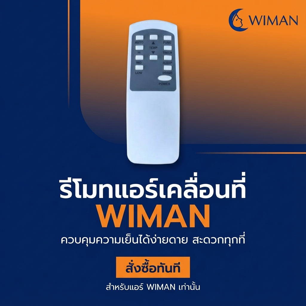WIMAN แผงวงจร อีวาโปเรเตอร์อะไหล่แอร์เคลื่อนที่ สำหรับง่ายซ่อมแอร์เพิ่มความเย็น ราคาพิเศษ จัดส่งฟรี - wiman [wimanair_รีโมทแอร์เคลื่อนที่วิมานแอร์อะไหล่แท้ส่งตรงจากผู้ผลิตWimanAir_25]
