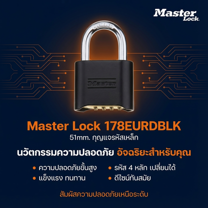 MASTER LOCK รุ่น 178DBLK แท้ หมดแล้วหมดเลย กุญแจรหัส 4 หลัก เหล็กกล้า ทนทาน คุณภาพสูง - Master Lock [Highcamp_MasterLock:ปลดล็อคความมั่นใจด้วยดีไซน์อัจฉริยะปกป้องทรัพย์สินของคุณด้วยนวัตกรรมท_25]