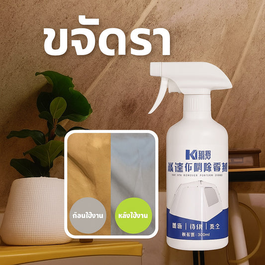 น้ำยาขจัดเชื้อราผ้าเต็นท์ 500 ml 🌟 สูตรเฉพาะ กำจัดราฝังแน่น ลดกลิ่นอับ ใช้งานง่าย